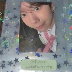 NCT WISH Songbird SMTOWN&STORE 特典 リョウ