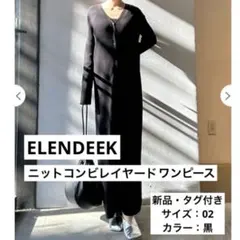 【新品・タグ付き】ニットコンビレイヤードワンピース　アンサンブル　黒　サイズ02