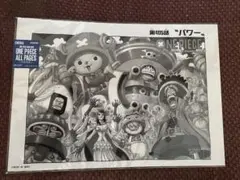 ワンピース ALL PAGES ベースショップ　オールページ