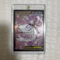 2026年最新】メガディアンシーex sarの人気アイテム - メルカリ