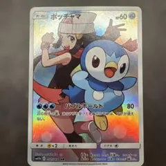ポケモンカード ポッチャマCHR ドリームリーグ - メルカリ