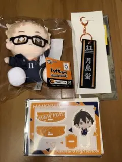 ハイキュー!!タイトーくじ　月島蛍　山口忠