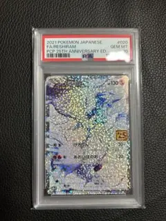 2026年最新】レシラム25th psa10の人気アイテム - メルカリ