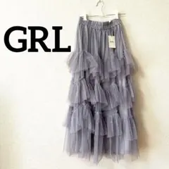 【新品未使用⠀】GRL チュールスカート フリルスカート