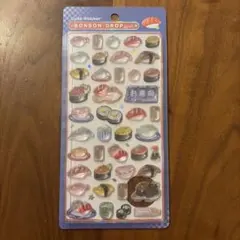 【正規品】和柄・ボンボンドロップシール お寿司　第一弾