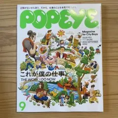 はち様 リクエスト 2点 まとめ商品 - メルカリ