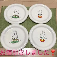 ミッフィーのお皿2種類4枚セット