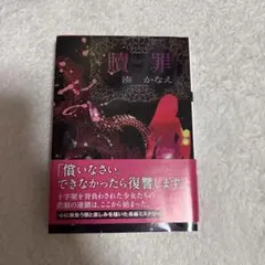 maruco様 リクエスト 2点 まとめ商品