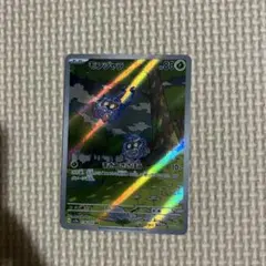 ポケカ　モンジャラ arのサムネイル