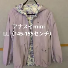 アナスイmini　ラベンダー色リバーシブルジャケット　145-155センチ