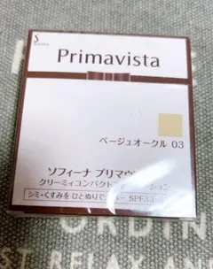 みるく様専用 ソフィーナ PV クリーミィコンパクトFD BEO－03