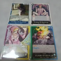 ワンピース　カード　ゲーム　ドンキホーテ・ロシナンテ　4枚セットのサムネイル