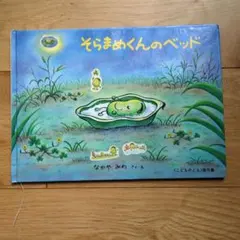 Possum様 リクエスト 2点 まとめ商品