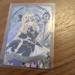 名探偵プリキュアキラキラカードグミキュアアルカナ•シャドウ