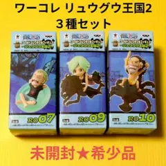 2026年最新】リュウグウ王国 コレクタブルの人気アイテム - メルカリ