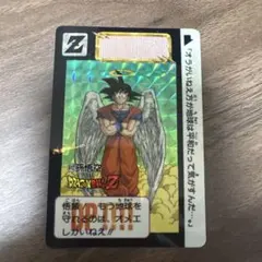 ドラゴンボールZ カードダス 612孫悟空