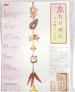 シュウタロー様 リクエスト 3点 まとめ商品