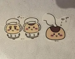 ちいかわレストラン クリアステッカー　くりまんじゅう　シーサー