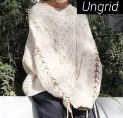 Ungrid ニット　レースアップ