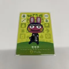 ②どうぶつの森 amiiboカード 第1弾 モモチ 055