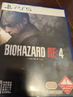 BIOHAZARD RE:4 PS5