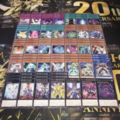 19853 遊戯王 銀河眼 デッキパーツ 銀河眼の時空竜 銀河光子竜 他