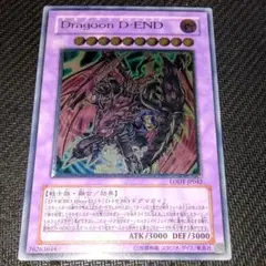遊戯王 泰亜版 嵐忌竜デストゥビム レリーフ アジア英語 - メルカリ