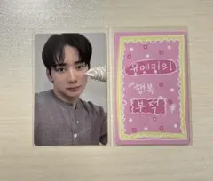 ユメキ　YUMEKI トレカ　黄　ピンク　2枚セット　ボイプラ2 ユメキ YUMEKI トレカ 黄 ピンク 2枚セット ボイプラ2