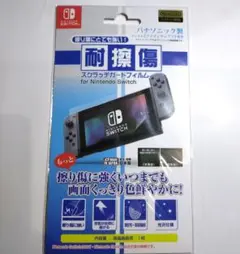 アイレックス 任天堂スイッチ 保護フィルム 新品未使用