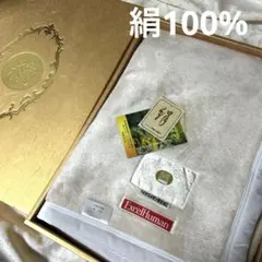 ExcelHuman 絹毛布セット 140x200cm 2025年最新】エクセルヒューマン 毛布の人気アイテム - メルカリ