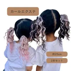 SHINOOO♡プロフ必読様 リクエスト 2点 まとめ商品