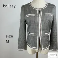 ちこちゃん様 リクエスト 2点 まとめ商品