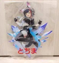 大神ミオ 大陸間弾道少女 泉彩 アクリルスタンド - メルカリ