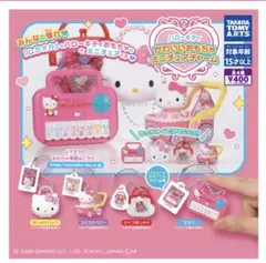 【Mifuka様専用】ハローキティ かわいいおもちゃミニチュアチャーム　ベビーカ