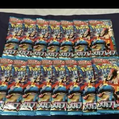 レトロ様 リクエスト 2点 まとめ商品