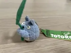 トトロ ぬいぐるみストラップ