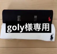 白黒xs