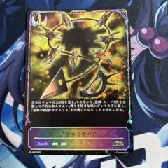 アヴァリティア プロモ 2枚セット アヴァリティア PR プロモ 2枚 - メルカリ