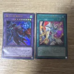ティマイオスの眼光 滅びの黒魔術師 セット販売 - メルカリ