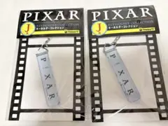 ピクサー　ハッピーくじ　キーホルダーコレクション　2点