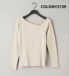 COLONY 2139 リブニットトップスのサムネイル