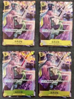 ワンピースカードゲーム 日和　パラレル　4枚