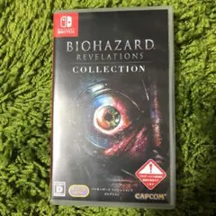 バイオハザード リベレーションズ コレクション