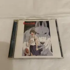 もののけ姫 サウンドトラック CD