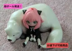 SPY×FAMILY アーニャ・ボンド フィギュアのサムネイル