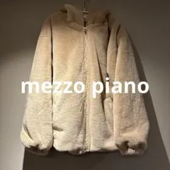 メゾピアノ　くま耳フェイクファーブルゾン　ベージュ L(160)