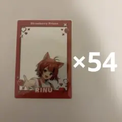 STPR Family EXPO ふぁみくじ ステッカーセット 莉犬くん - メルカリ