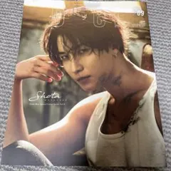 SnowMan渡辺翔太 表紙 DUeT (デュエット)2022年9月号