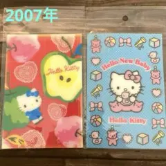 希少❤️キティちゃん　一筆せん　メモ帳　平成レトロ 新品・当時物】ハローキティ メモ帳れんらくちょう&一筆せんセット