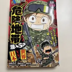 Item thumbnail for item 410042bf-5d4f-473e-b1e1-37295c739f39